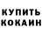 ТГК концентрат ABDULLA Jumabekov