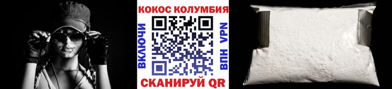 наркотики Мещовск КОКАИН Fish Scale