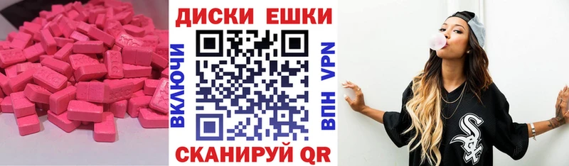 наркошоп omg ЭКСТАЗИ Philipp Plein Мещовск