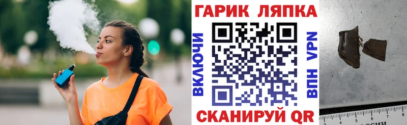 OMG ссылка  Мещовск  ГАШИШ 40% ТГК  купить наркотик 
