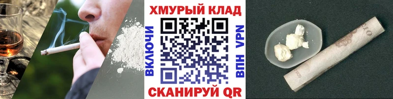 Героин гречка Мещовск