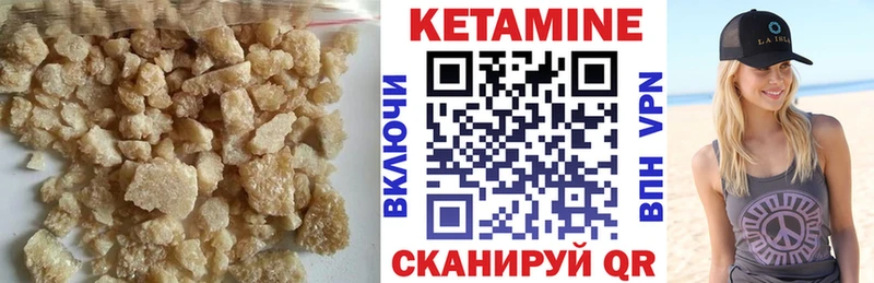 Кетамин VHQ  Мещовск 
