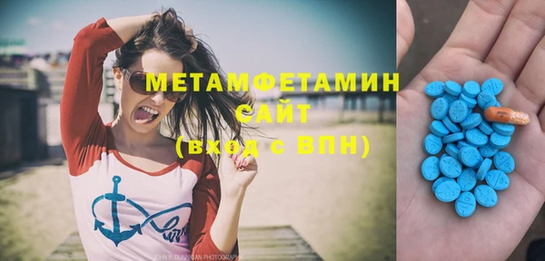мефедрон мука Бородино