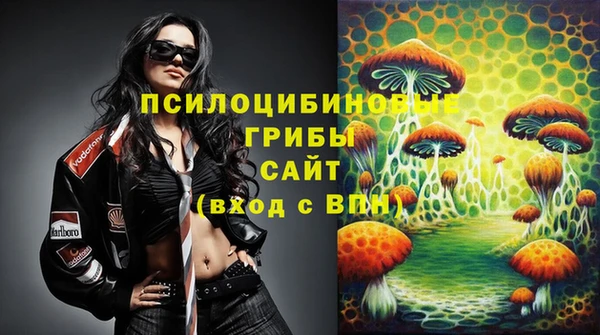 мефедрон мука Бородино