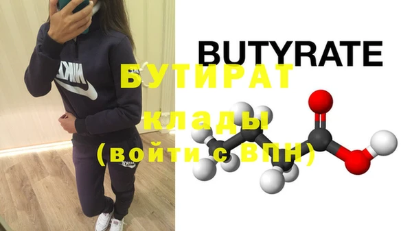 jwh Бугульма