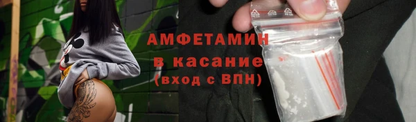 мефедрон мука Бородино