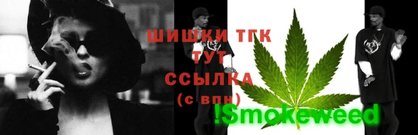 мефедрон мука Бородино