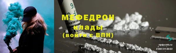 марихуана Богданович