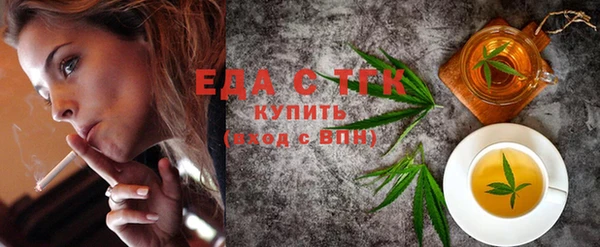 мефедрон мука Бородино