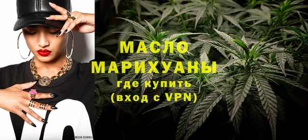 мефедрон мука Бородино