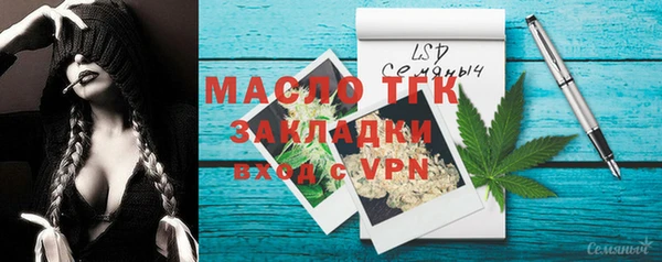 jwh Бугульма