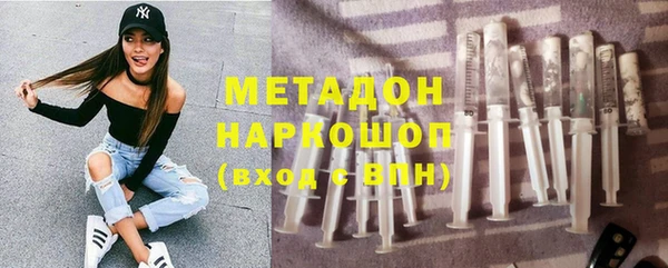 мефедрон мука Бородино