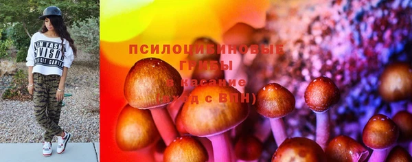мефедрон мука Бородино