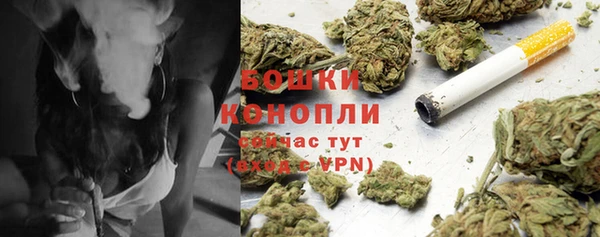 мефедрон мука Бородино