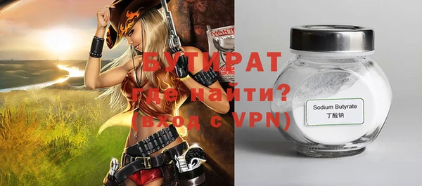 мефедрон мука Бородино
