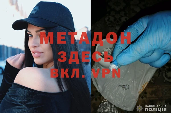 индика Бронницы