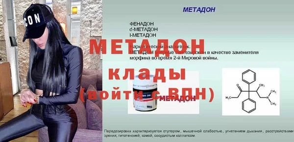 индика Бронницы