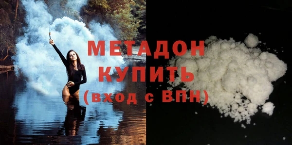 мефедрон мука Бородино