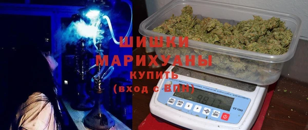 мефедрон мука Бородино