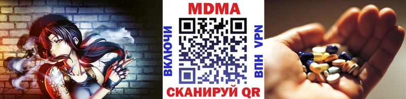 MDMA VHQ  где купить наркоту  Мещовск 