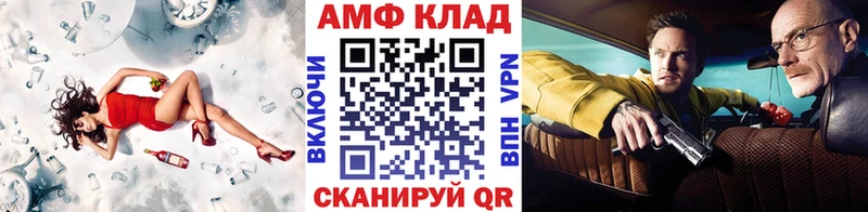 МЕТАМФЕТАМИН кристалл  Мещовск 